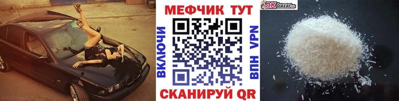 Бутират Учалы