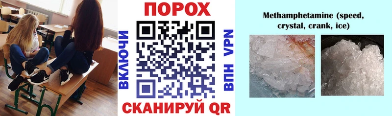 Амфетамин Premium  сайты даркнета наркотические препараты  Учалы 