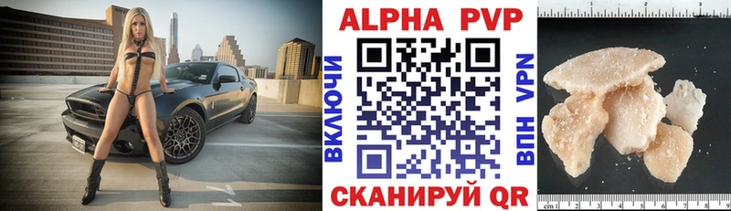 мориарти как зайти  Учалы  A-PVP VHQ 