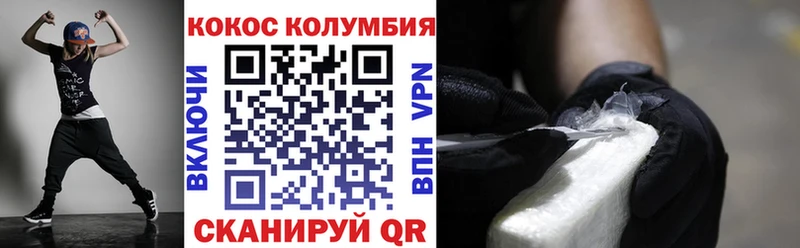 КОКАИН FishScale  где продают наркотики  Учалы 