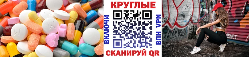 ЭКСТАЗИ 300 mg  маркетплейс официальный сайт  Учалы 