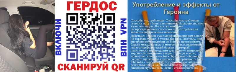 ГЕРОИН VHQ  наркота  Учалы 
