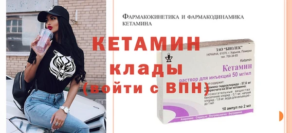spice Абаза