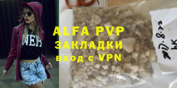 spice Абаза