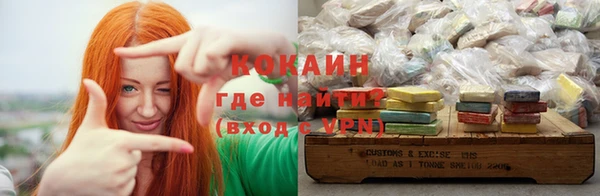 кокс Абинск