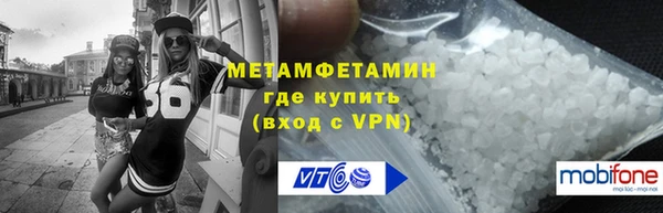 spice Абаза
