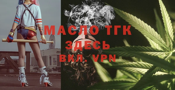spice Абаза