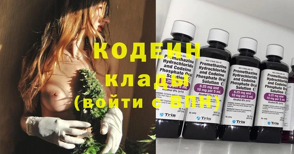 spice Абаза
