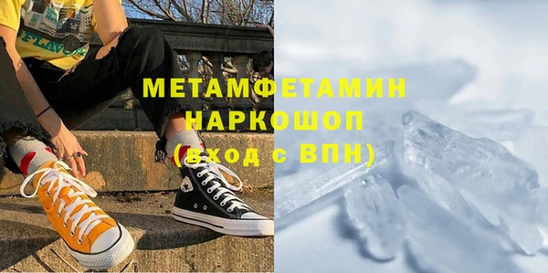 кокс Абинск