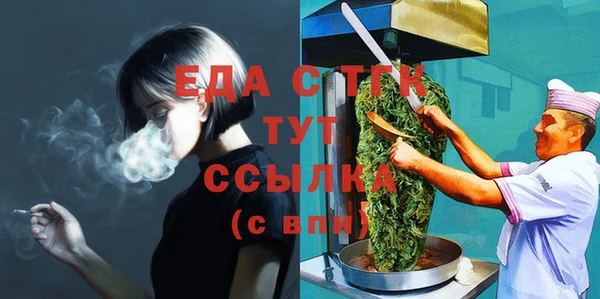 кокс Абинск