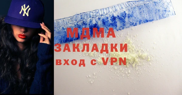 spice Абаза