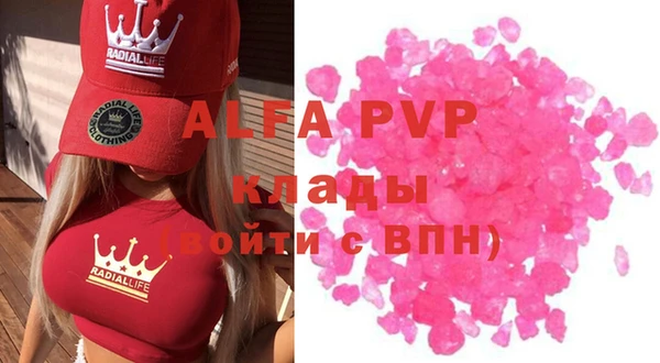 прущая мука Абдулино
