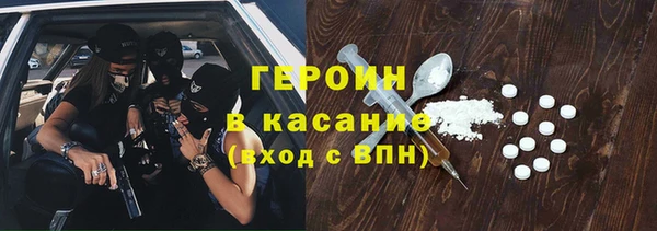 мефедрон Алексин