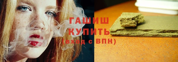 бутик Ачинск