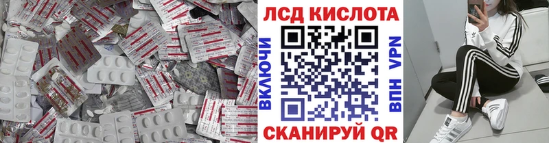 Лсд 25 экстази кислота Учалы