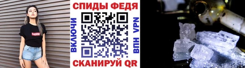 Метамфетамин мет OMG как войти Учалы