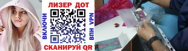 hydra зеркало  наркотики  Учалы  Марки 25I-NBOMe 1,5мг 