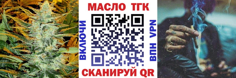 наркошоп  Учалы  Дистиллят ТГК вейп 