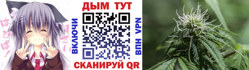 Канабис марихуана  гидра ссылка  Учалы 